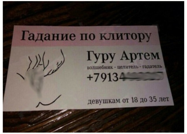 Мизантропируем дальше