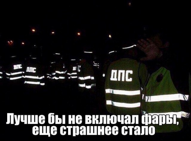 Люди, вы чё?!?!