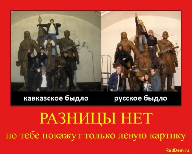 Спортсмен осквернил памятник