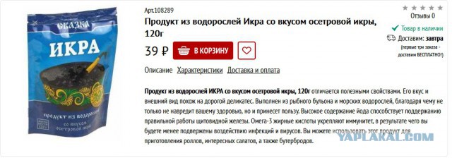 Королевишна, не иначе!