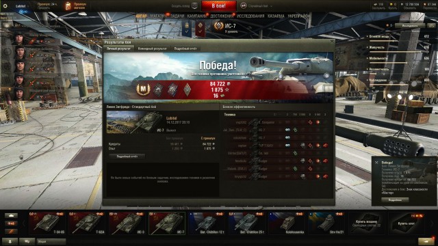 Wargaming 50! Пыщ пыщ, пробил! Урааа!