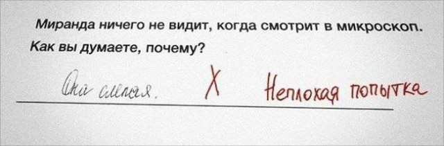 Немного разных картинок