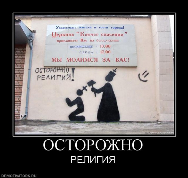 Секта иудаизма? (осторожно религия)