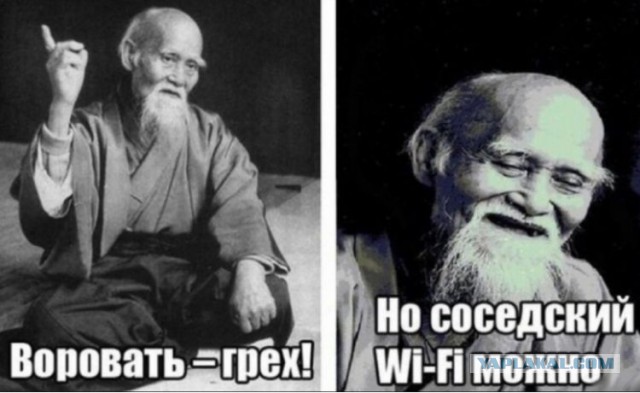 Самые известные мемы в истории Интернета