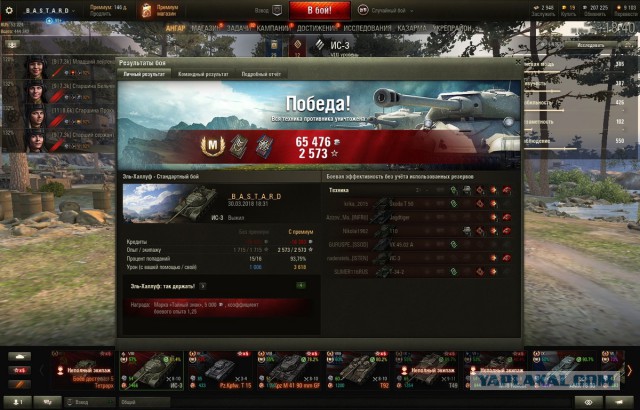 Wargaming 52