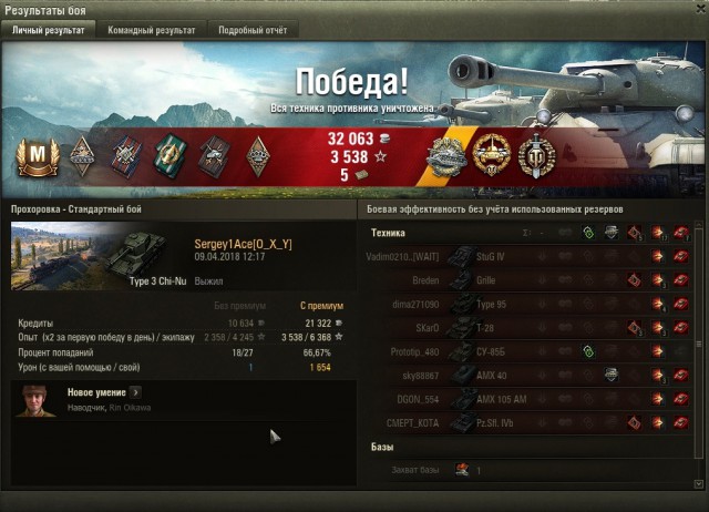 Wargaming 53