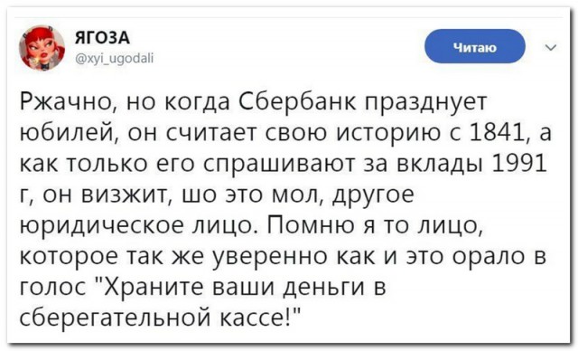 Смешные комментарии из социальных сетей 27.04.2018