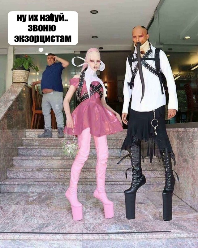 Нестандартный юмор
