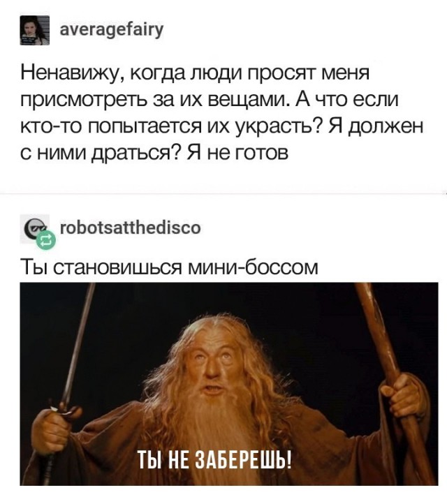 Деградация воскресным вечером, разной степени боянистости))