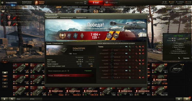 Wargaming 54