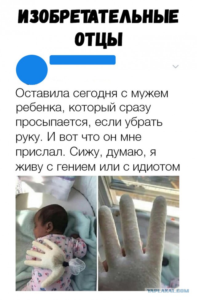 Специфический юмор