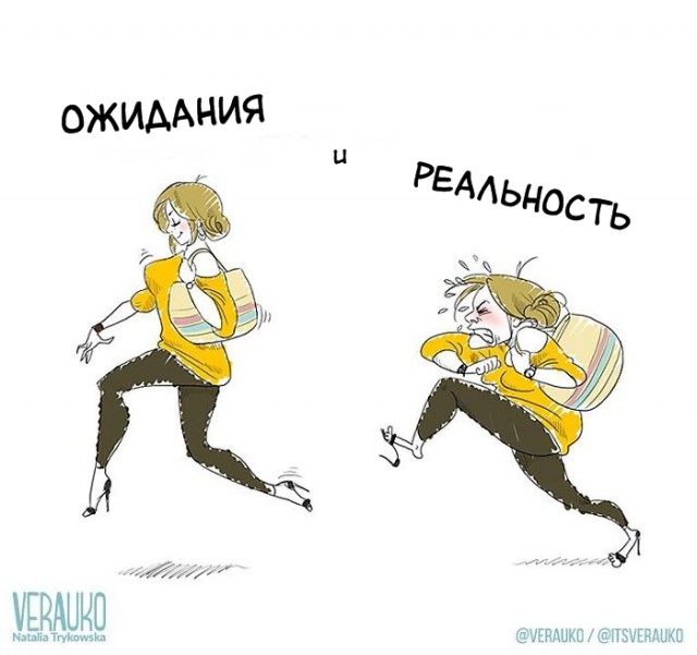 Смешные комиксы от польской художницы, которые поднимут вам настроение