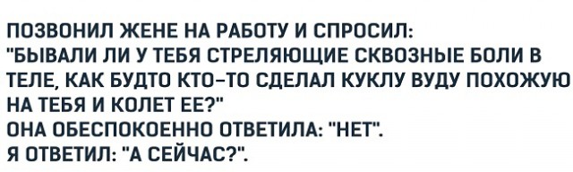 Картинки с надписями, соц-сети и анекдоты