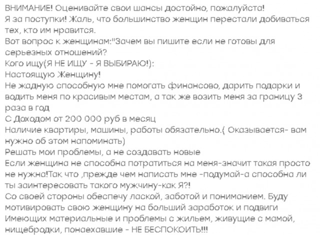 Девушки в шоке! Парни перестали с ними знакомиться!