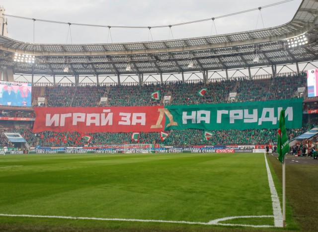 Чемпионат России по футболу 2018-2019( часть IX)