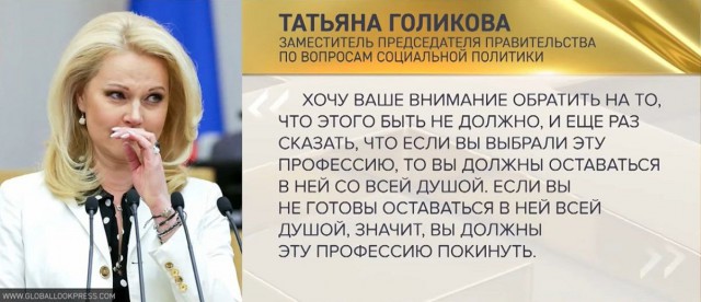 «Итальянская забастовка» скорой помощи в городе Окуловка Новгородской области
