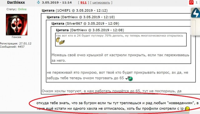 Путин упростил получение российских паспортов жителям Сирии и Афганистана.