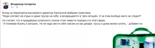 Про Мираторг