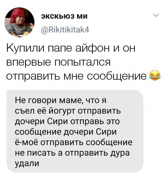 Картинки с надписями и анекдоты