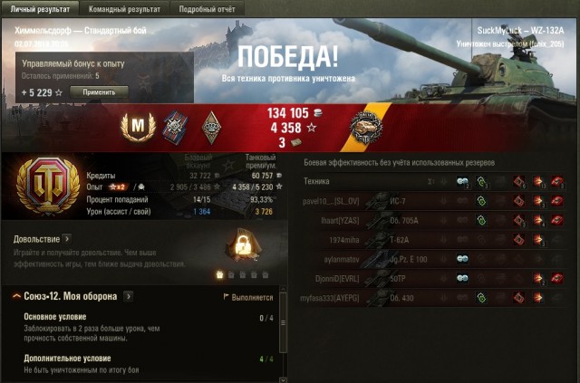 Wargaming 57