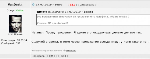 Беспредел. Попытка выселения на улицу с детьми