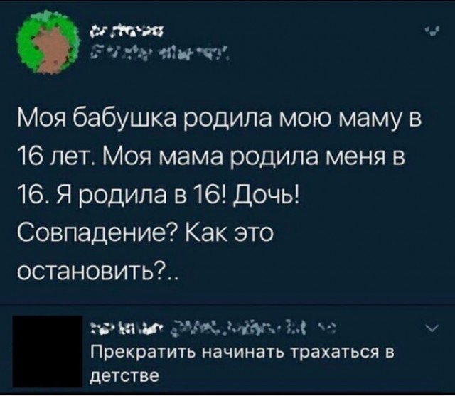 Прикольные комментарии и высказывания из Сети