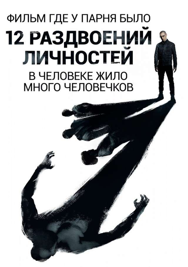 «Карлики несут кольцо в вулкан» или то самое кино. "Яндекс" рассказал о поисковых запросах россиян, забывших название фильма