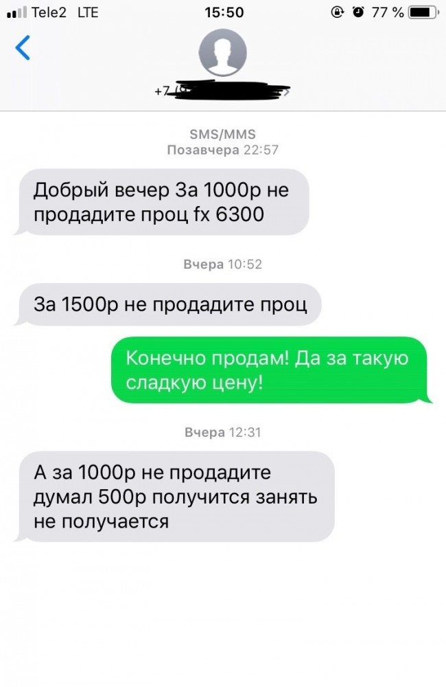 Смешные комментарии из социальных сетей 20.09.2019