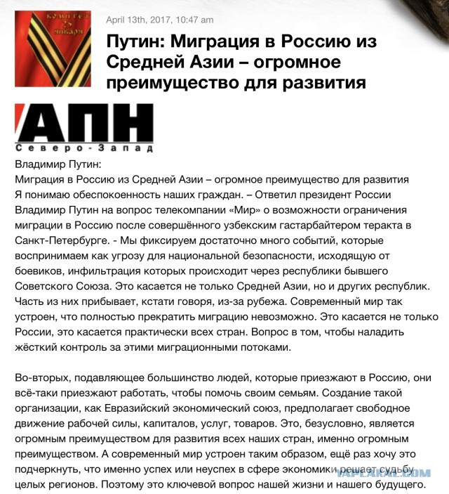 Священник Чаплин призвал присоединить к России Киев, Харьков и Одессу.