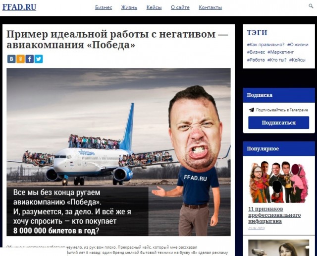 Честный маркетолог: гоните про@бателей ссаными тряпками!