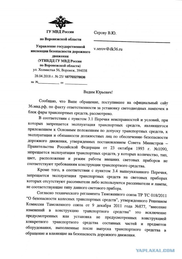 Сварщики на дорогах. Колхозный ксенон.