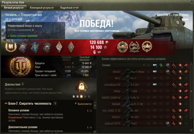 Wargaming 58