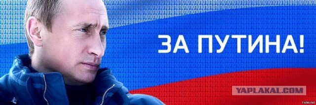 В.В. Путин. Новогоднее поздравление 01.01.2020