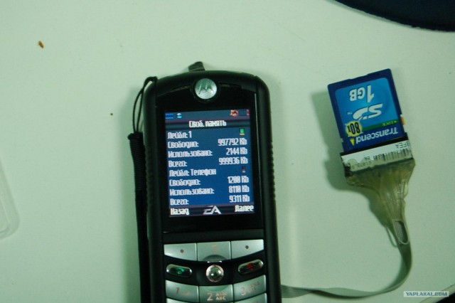 Телефон Motorola 2005 год