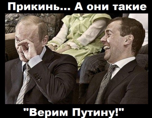 Очередная "атомная" ложь Путина про СССР