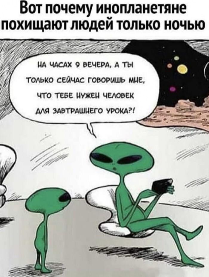 Чехов и кавказцы