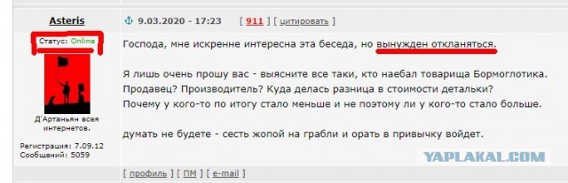 Курс рубля к доллару превысил 70р, к евро 80р