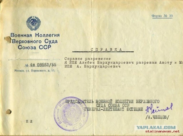 Образец справки для выхода из дома