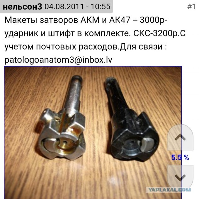 И тут и при#еул, коллеги...