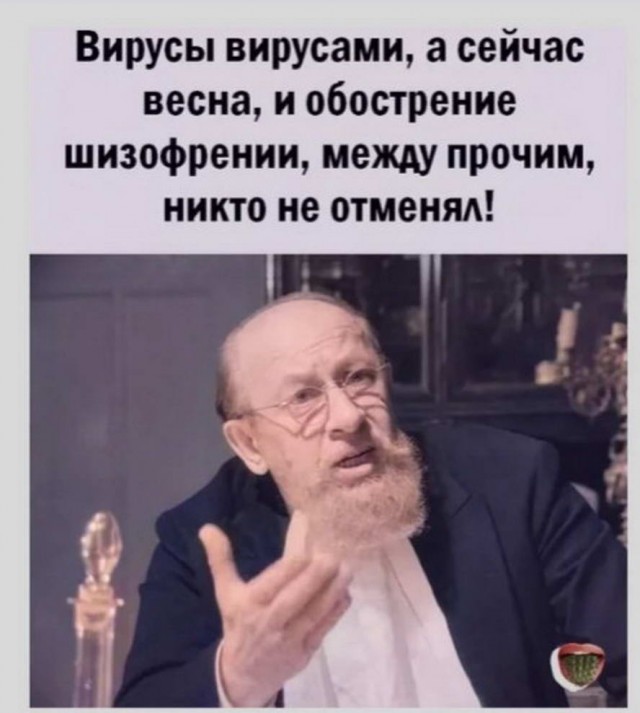 Бредзона 12.05.2020