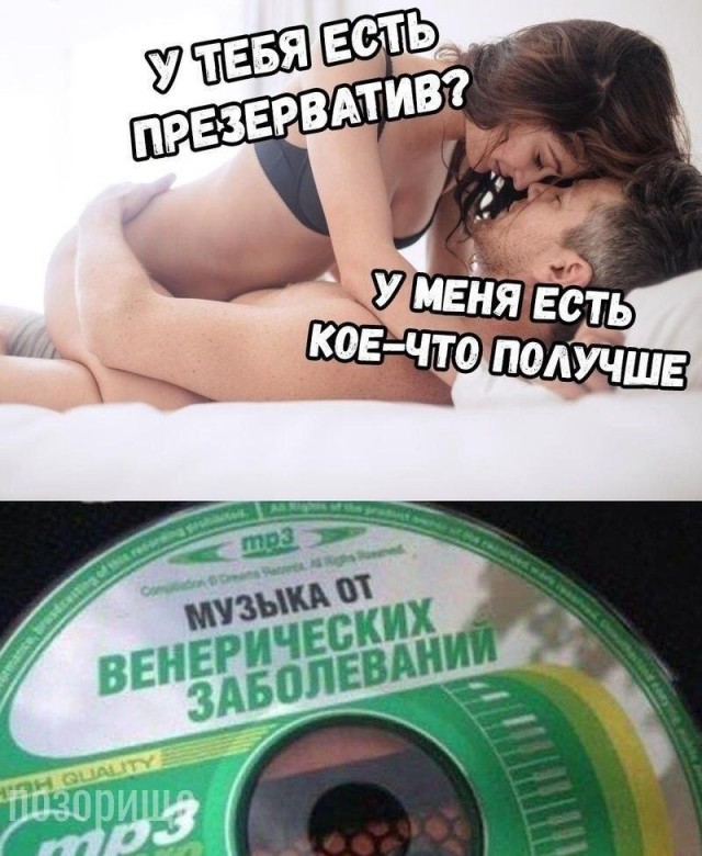 Очень пошлые картинки про это.18+