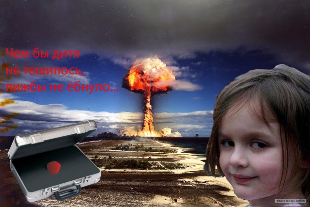 Фотожаба: Детская улыбка