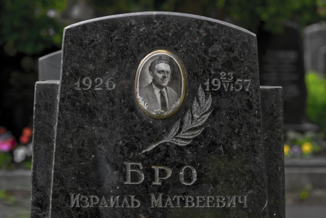 По старым кладбищам Москвы