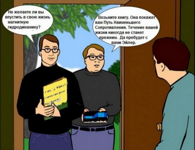 Юмор в картинках 12.09.20
