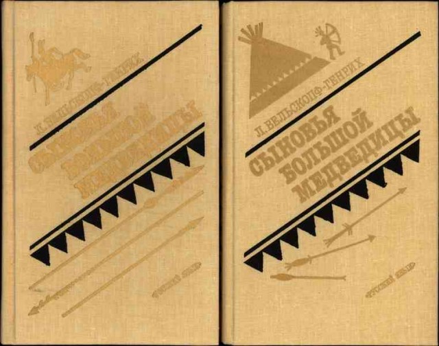 Книги из детства