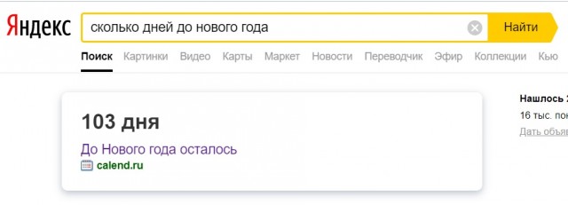 Бредзона 19.09.20