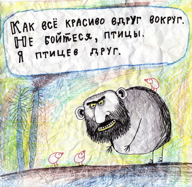 Бредзона 19.10.2020