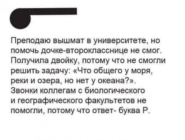 Бредзона 21.10.20