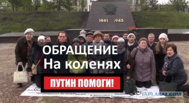 Краснодар отказался покаяться за американскую работорговлю