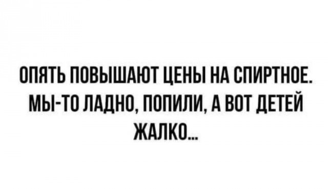 Эволюция в самогоноварении